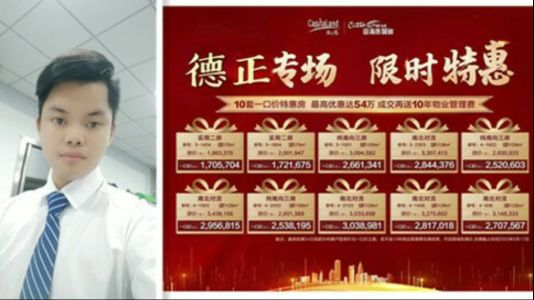 直播封面