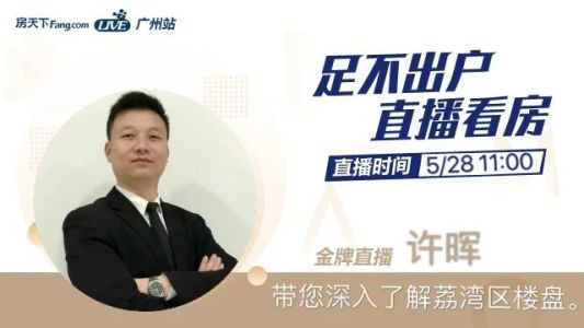 直播封面