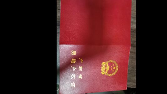 直播封面