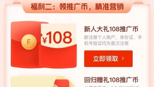 直播封面