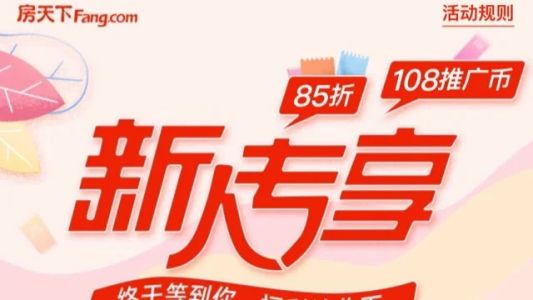 直播封面