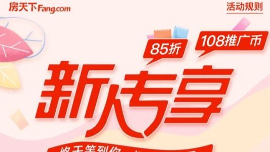 直播封面