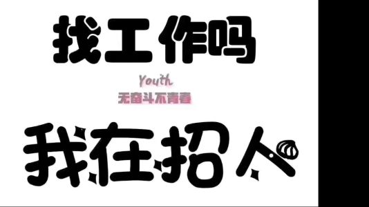 直播封面