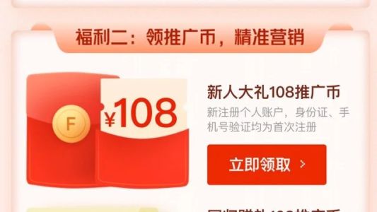 直播封面