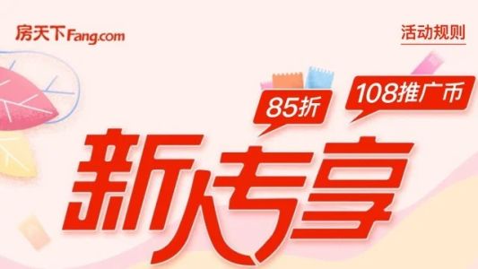 直播封面