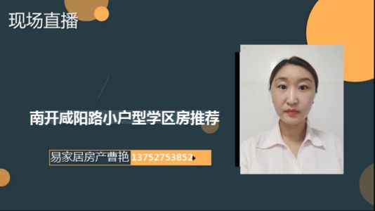 直播封面