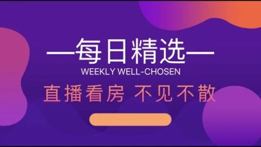 直播封面