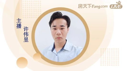 直播封面