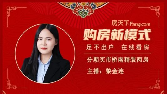 直播封面