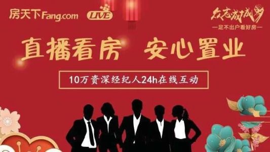 直播封面