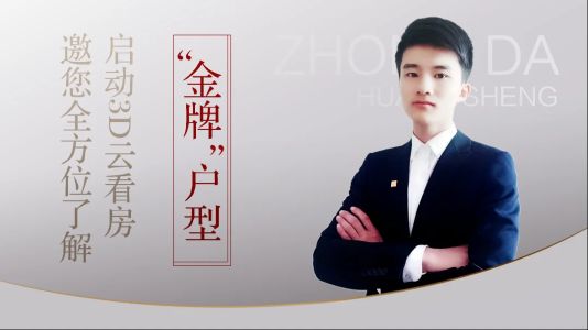 直播封面