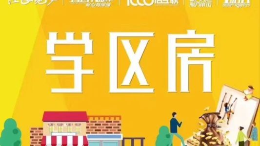 直播封面