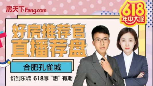 直播封面