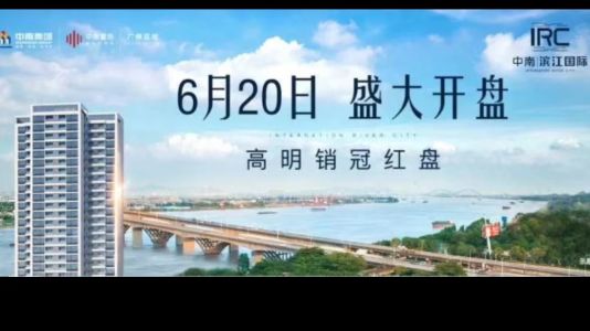 直播封面