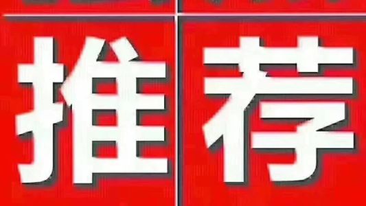 直播封面