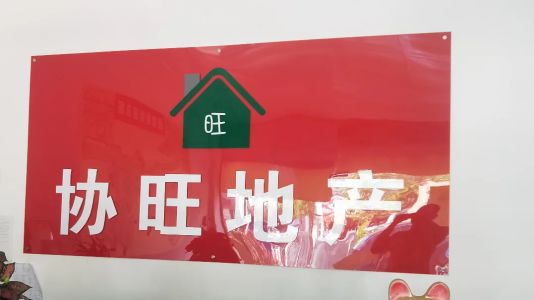 直播封面