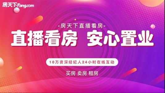 直播封面