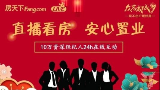 直播封面