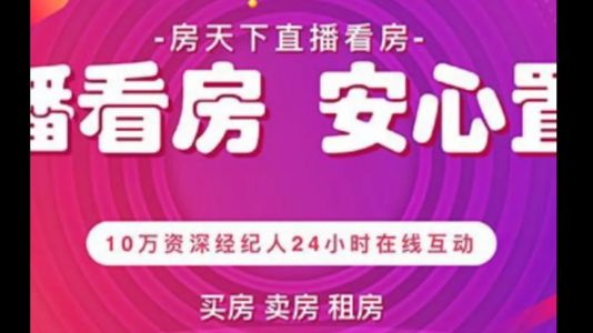 直播封面