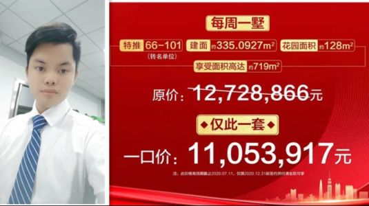 直播封面