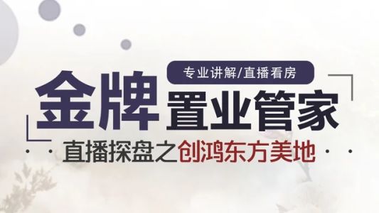 直播封面