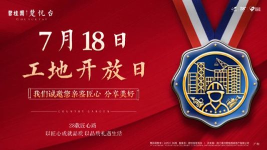 直播封面