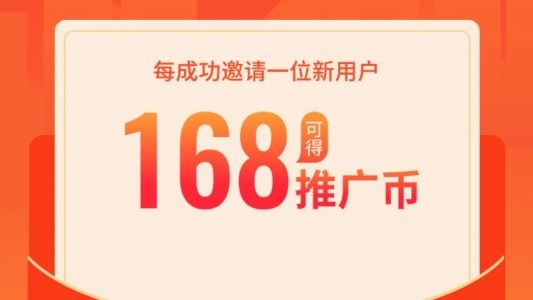 直播封面
