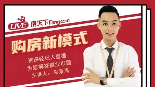 直播封面