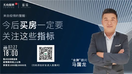 直播封面
