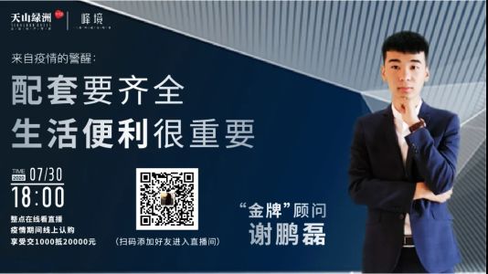 直播封面