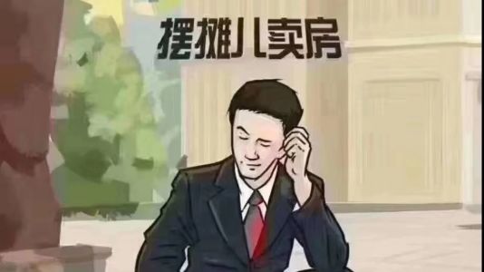 直播封面