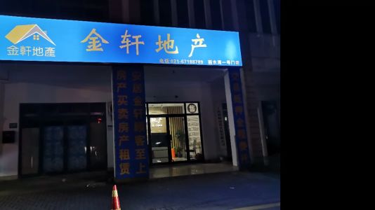 直播封面
