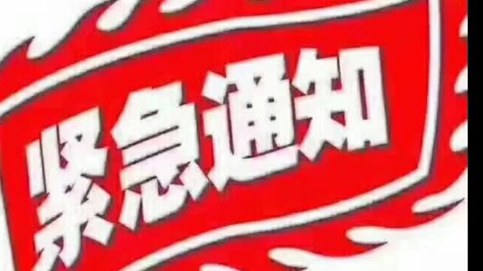 直播封面