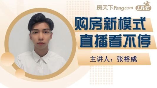 直播封面