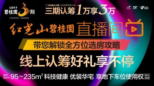 直播封面
