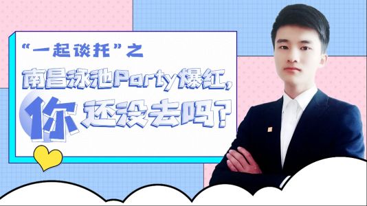 直播封面