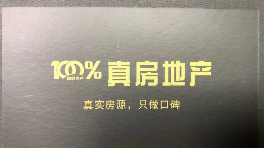 直播封面