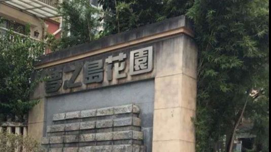 直播封面
