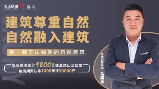 直播封面