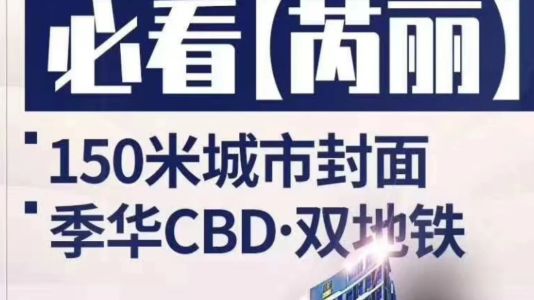 直播封面