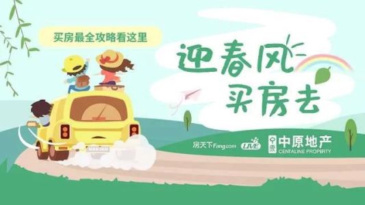 直播封面