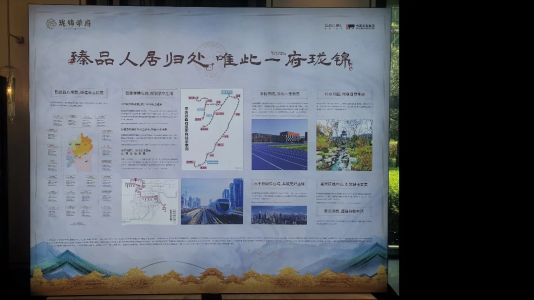 直播封面