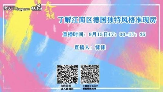 直播封面