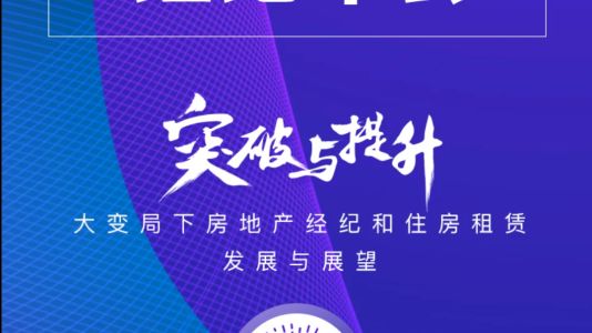 直播封面