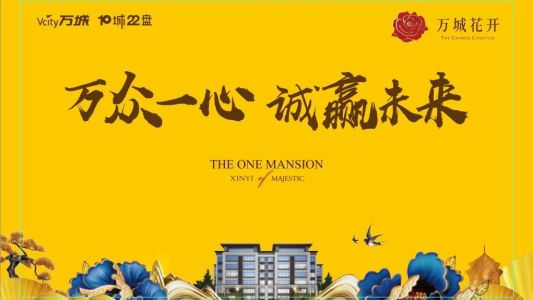 直播封面