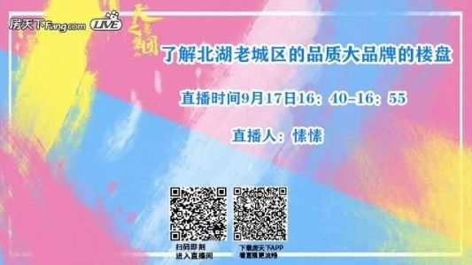 直播封面
