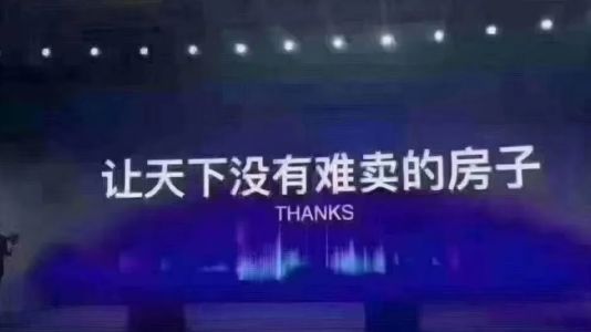 直播封面