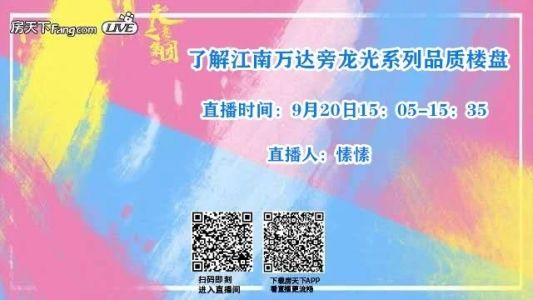 直播封面