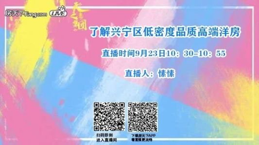 直播封面