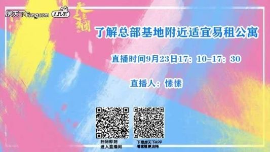 直播封面
